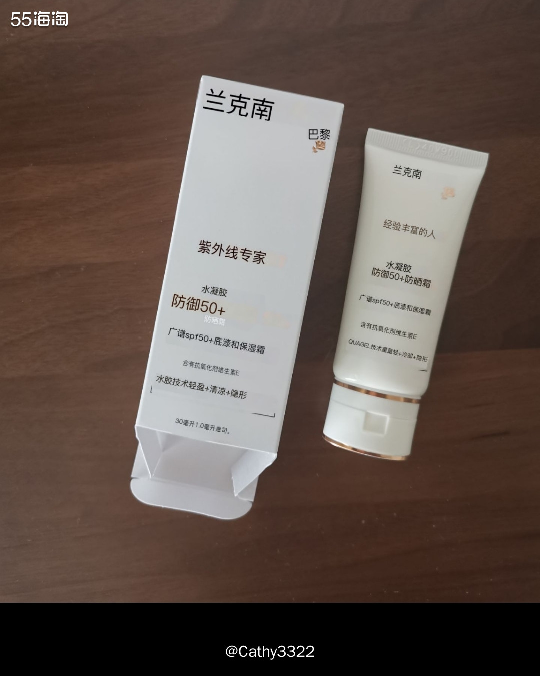 兰蔻小白管陆续到货，看到大家都说好，我自己开始拿来用了🙉�
