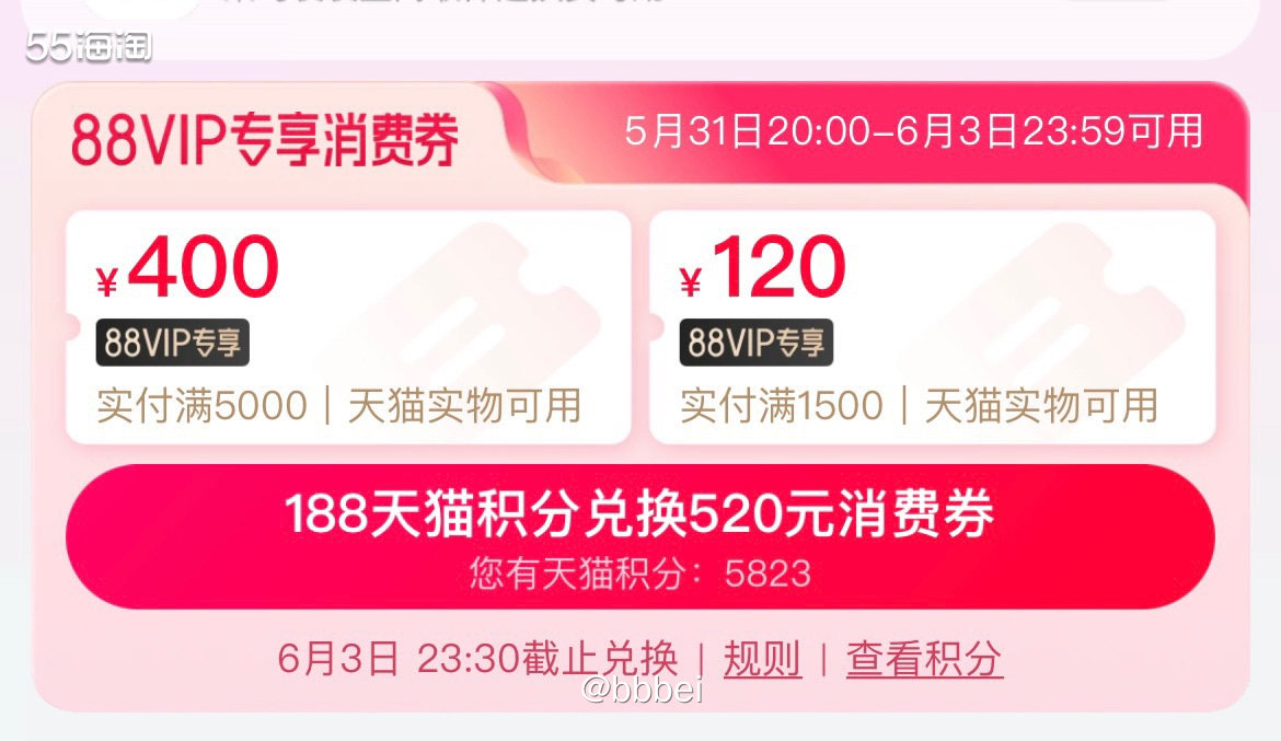 🌼购纸计划 🍃618准备买点纸囤起来，挑了洁柔的，可湿水