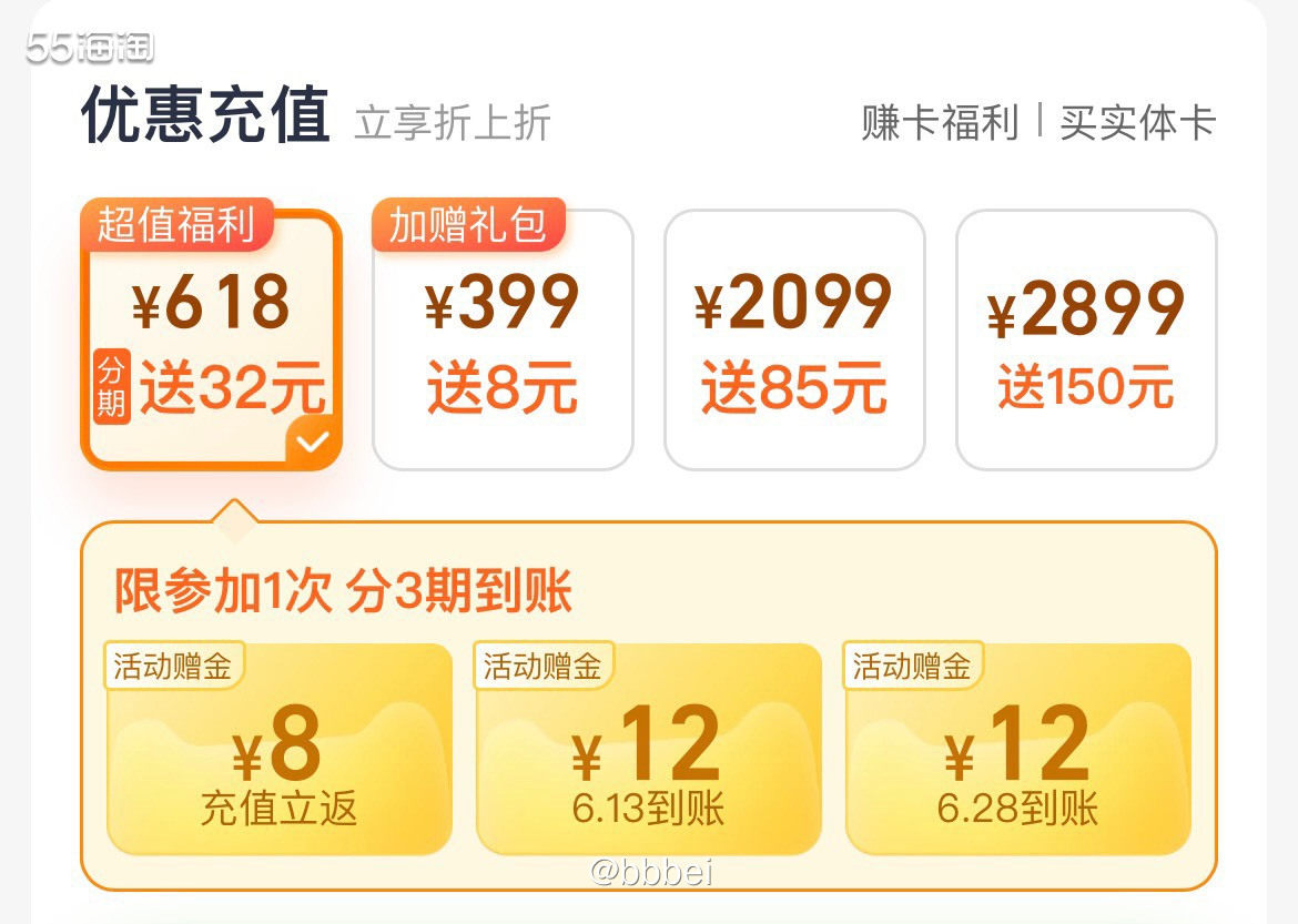 🌼购纸计划 🍃618准备买点纸囤起来，挑了洁柔的，可湿水