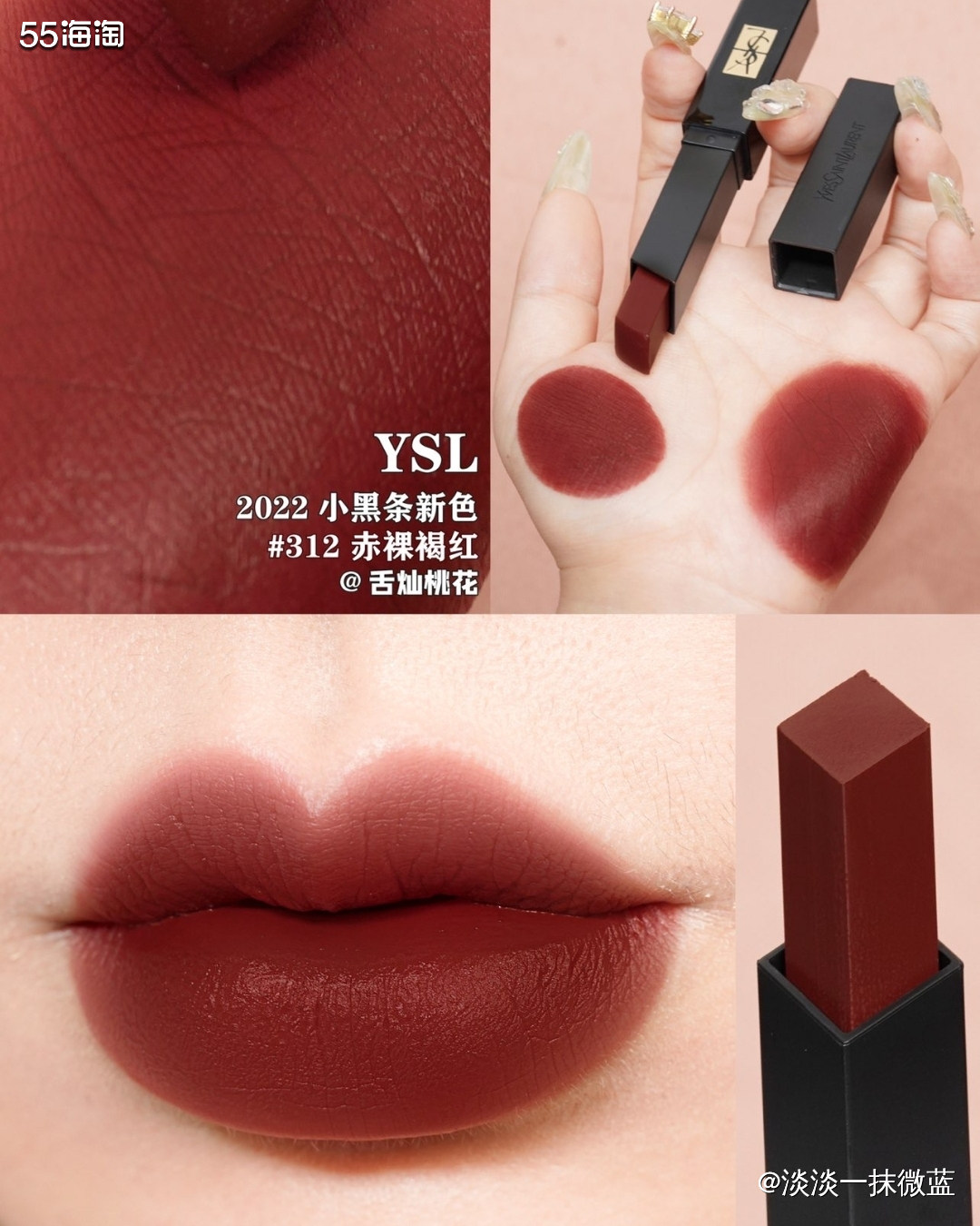 手上还有点ND礼卡，一直想用掉。前些天本想买半价的兰蔻联名版