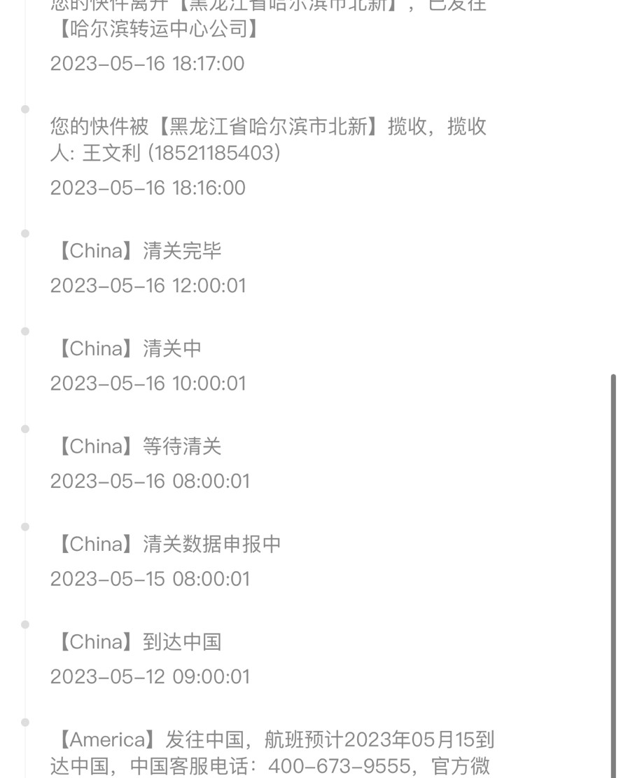 给媳妇买的巴塔哥尼亚的抓绒外套终于到了，立马来个开箱分享，我