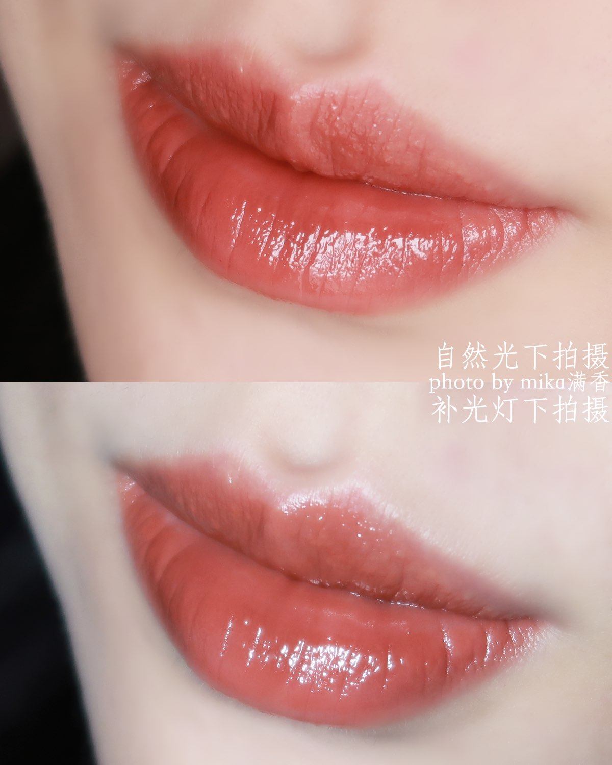 09焦糖巧克力 颜色更像是红茶 19年入的 质地滋润 口罩之