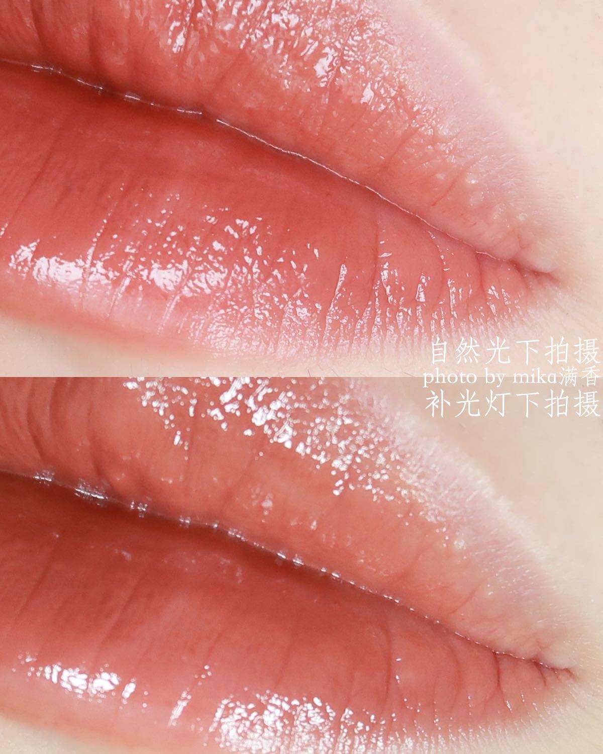 09焦糖巧克力 颜色更像是红茶 19年入的 质地滋润 口罩之