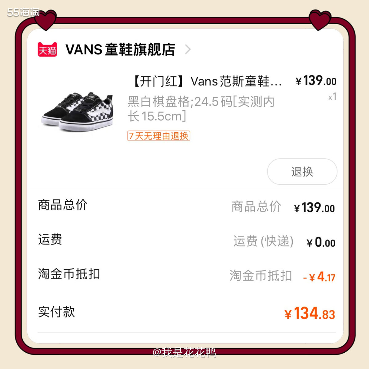 ❤️618活动已经开始了，大家一定要多关注哦，购物车都要安排