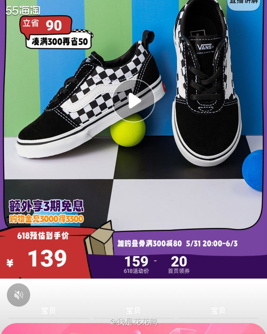 ❤️618活动已经开始了，大家一定要多关注哦，购物车都要安排