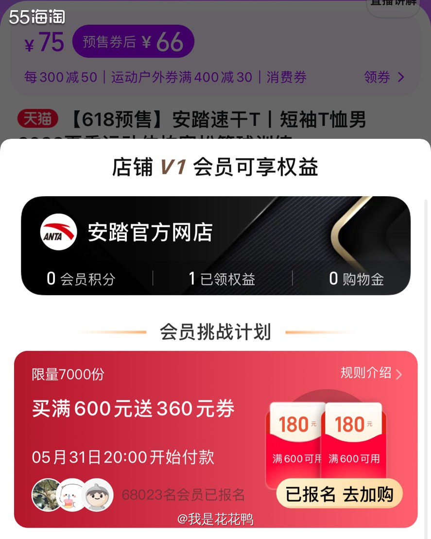 ❤️东北的夏天可算来了，正好618也到了，给老爸老妈买了几件