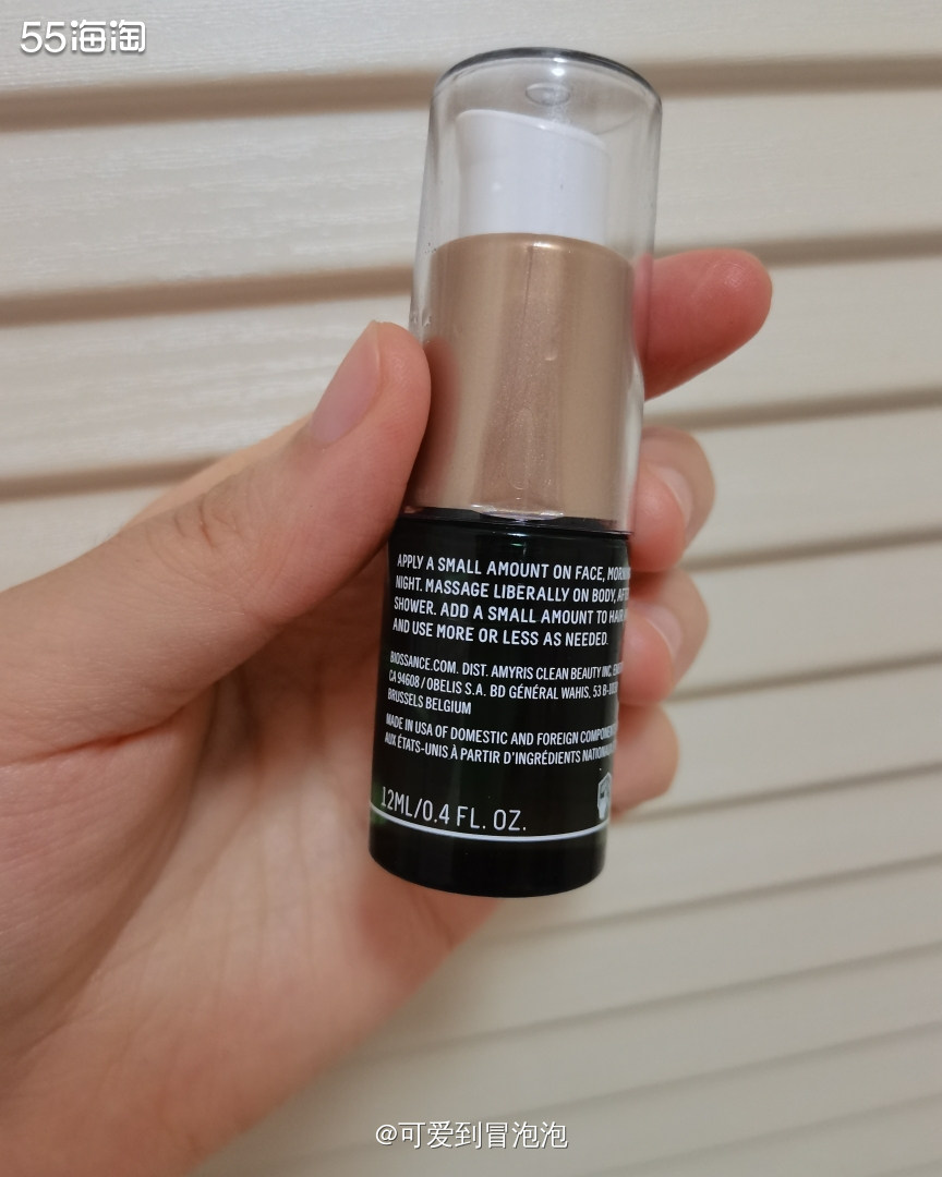 有没有姐妹用过Biossance角鲨浣精华油的呀？之前薅羊毛