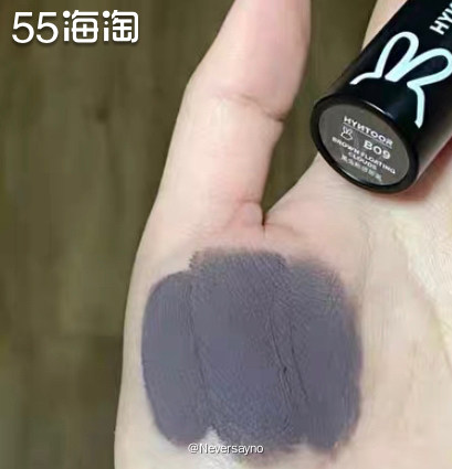 😂HYNTOOR黑兔奶雾唇泥雾霾灰可还行，一般人驾驭不了 