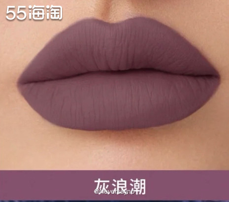 ♑️雾面小众唇釉05号灰浪潮色号，又是酷酷的感觉  🔘品牌
