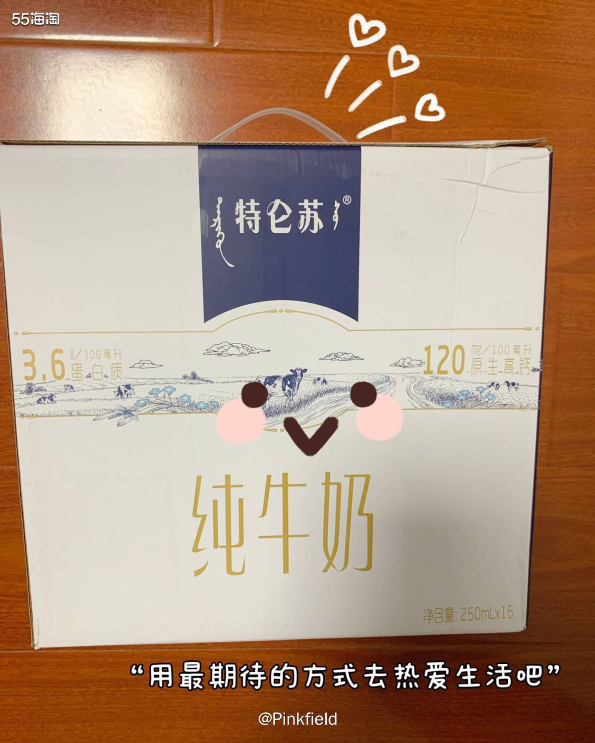 🥛自从解锁京东年卡后，我发现了好多好价，就比如这个特仑苏1