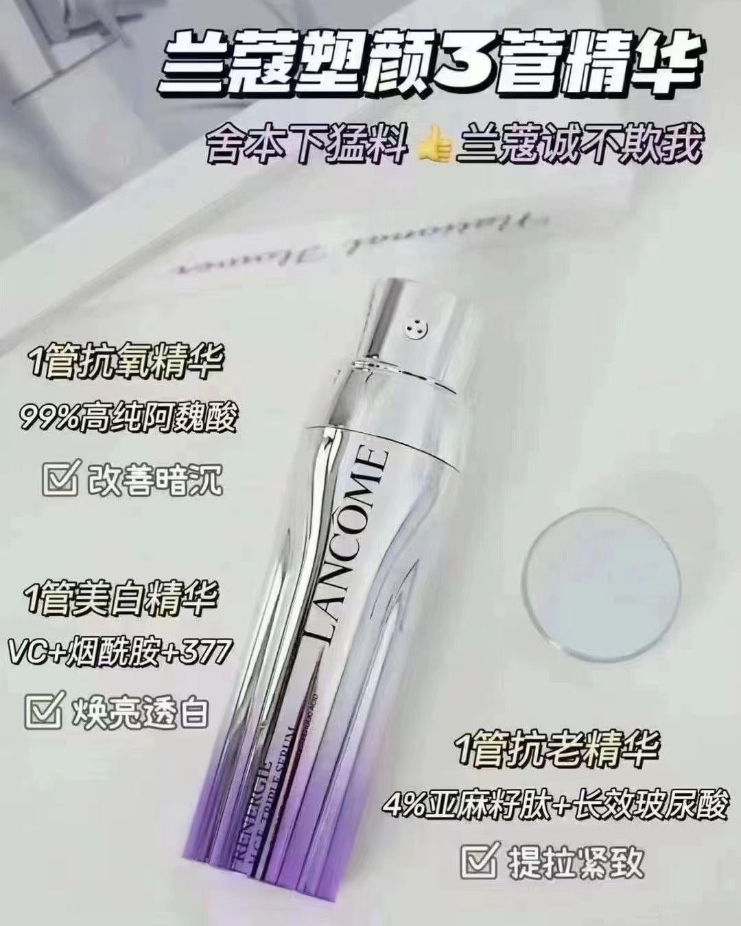 🇺🇸预定💰1150，超值 国内一个精华就要1100+啦