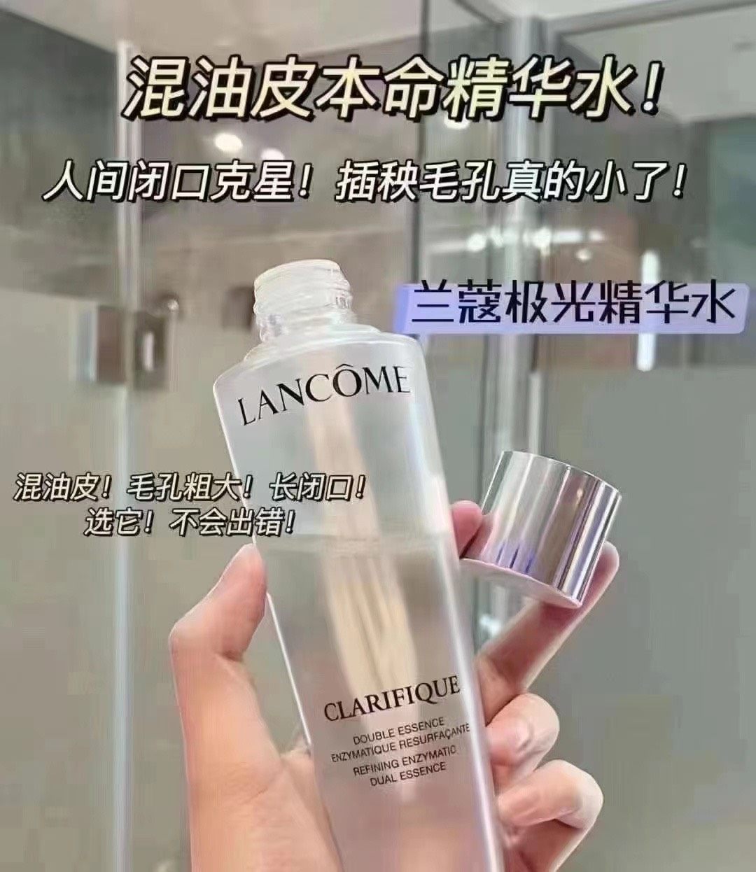 🇺🇸预定💰1150，超值 国内一个精华就要1100+啦