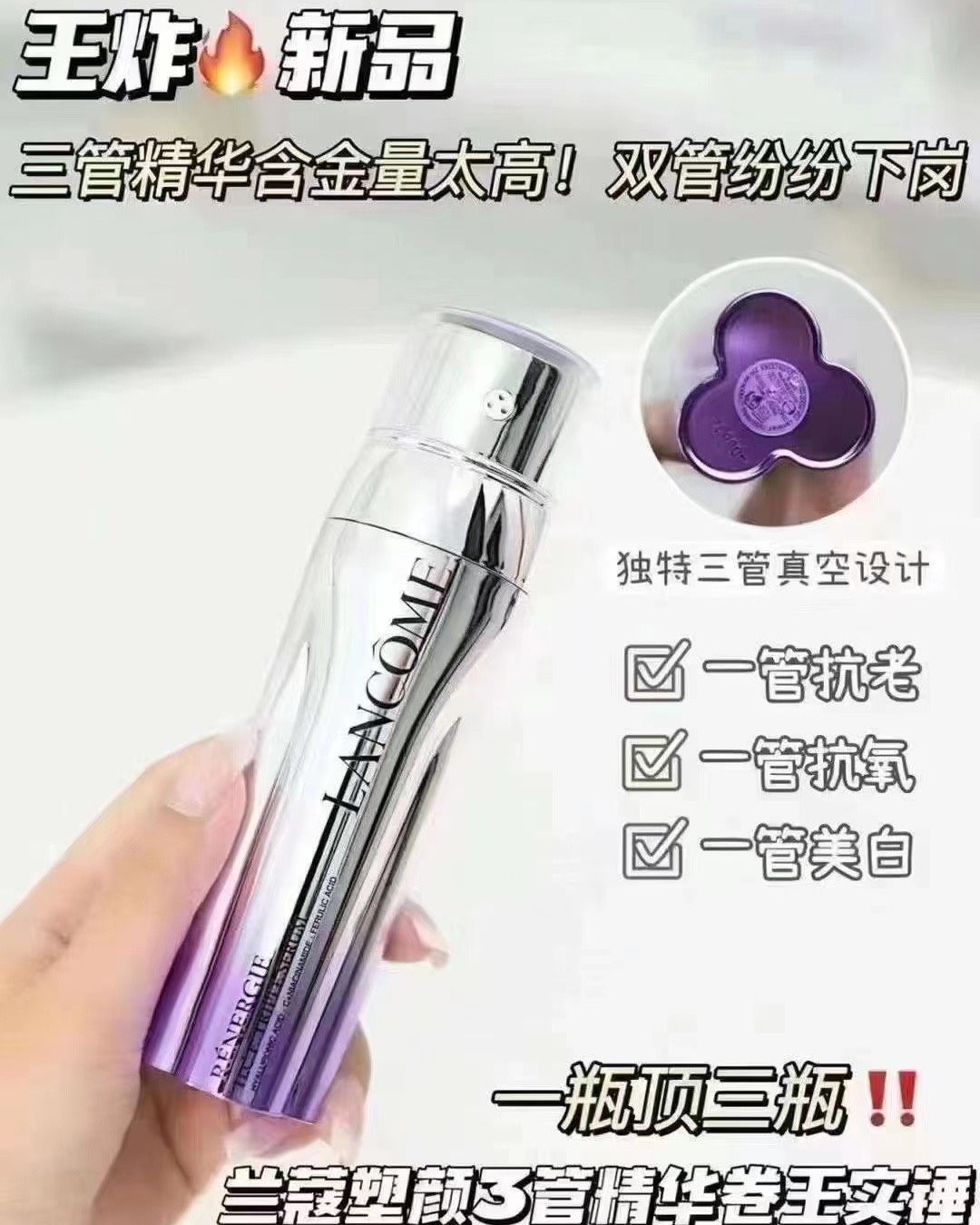 🇺🇸预定💰1150，超值 国内一个精华就要1100+啦