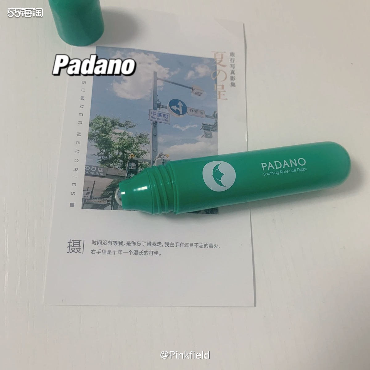🍀帕达诺这个牌子去年我也推荐过，专业做儿童防叮产品，从喷洒