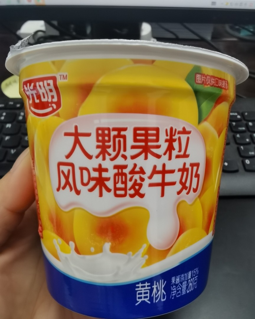 ✅最近天气热，胃口不算好，酸奶真的是续命的啊！比起喝奶茶，酸