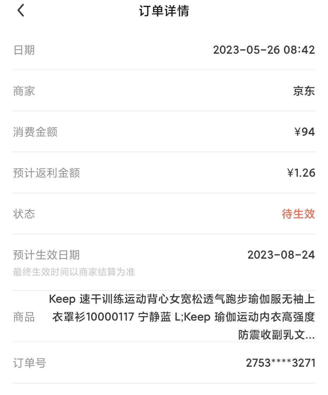 618的活动非常多，最开始就是京东开始的，后面淘宝也学着开始