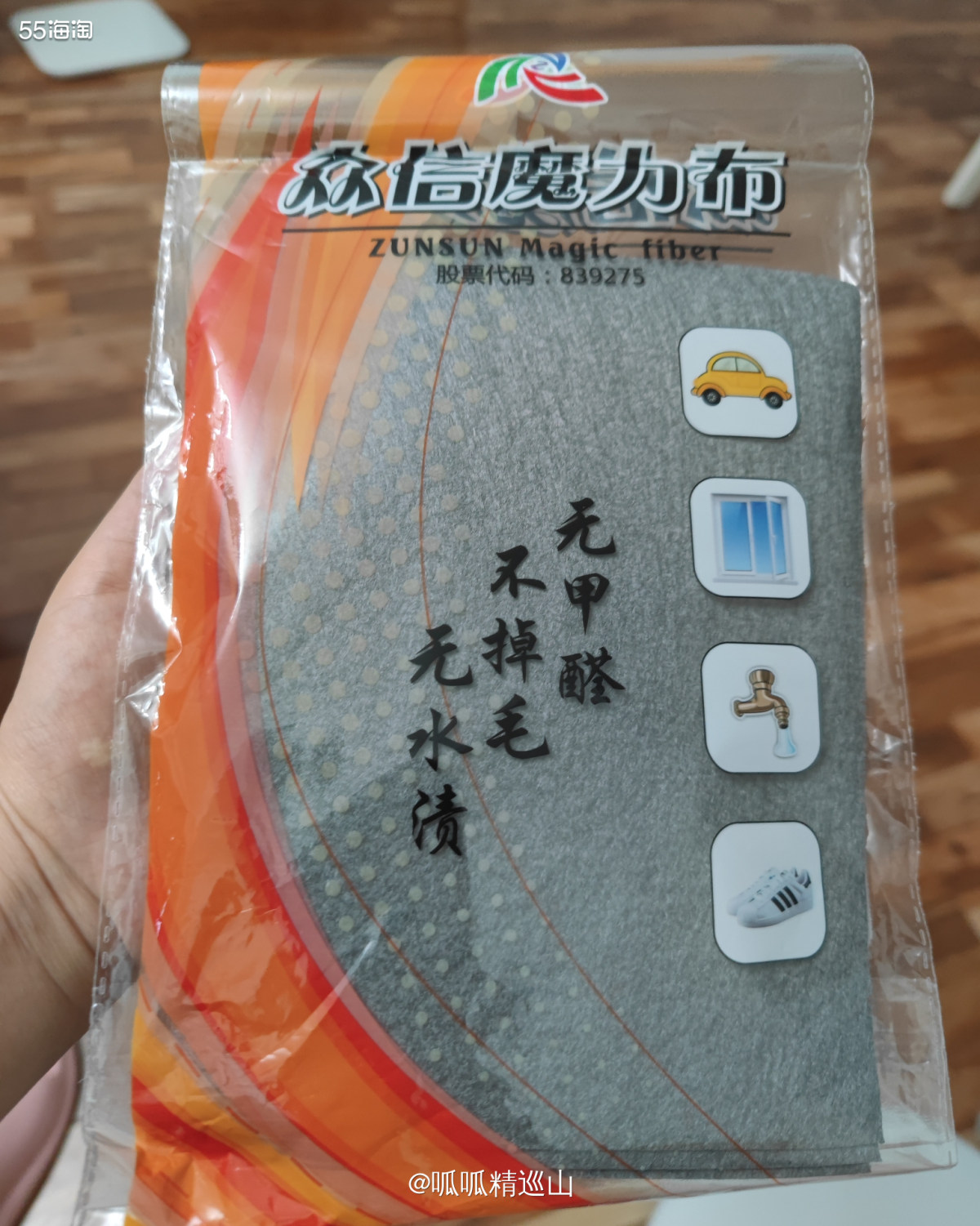 🌈看到这个mo力抹布有羊毛就下单了，就是不知道是不是智商税
