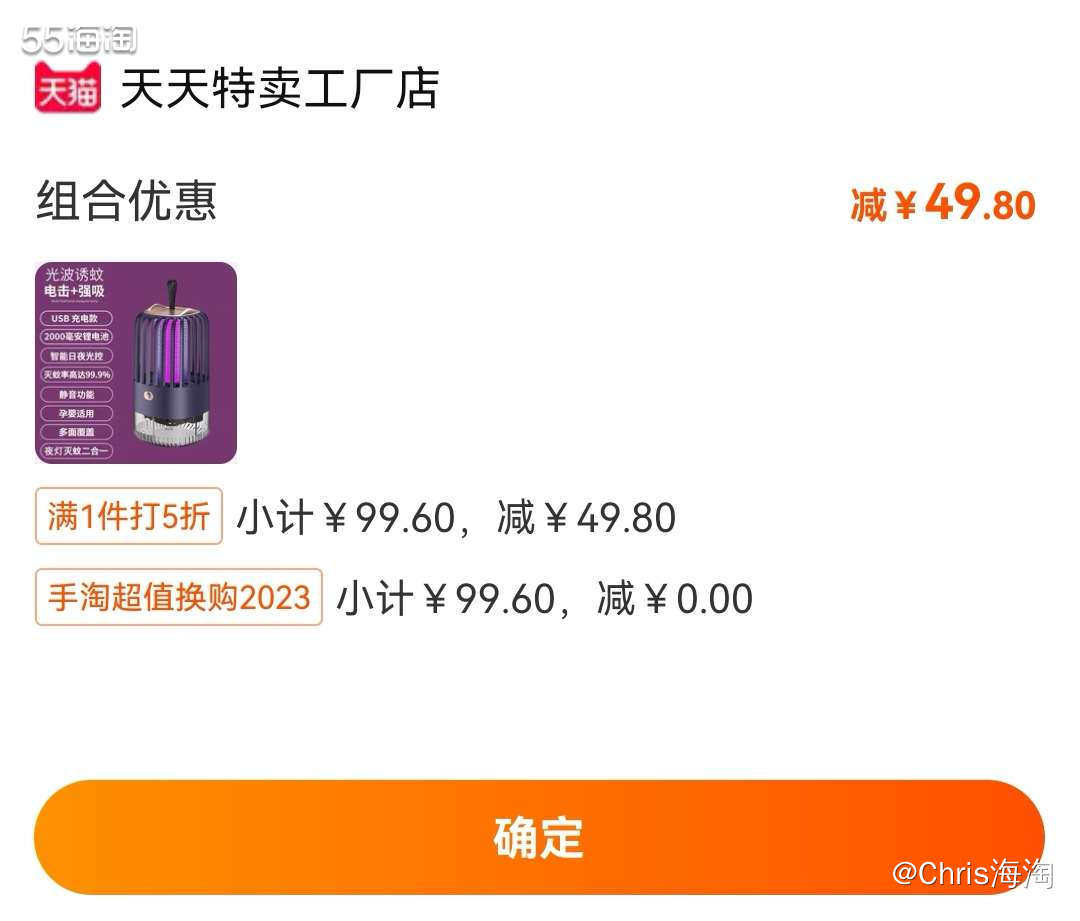 这是我去年发现的，一个凑单小妙招，淘工厂频道。 淘工厂其实有