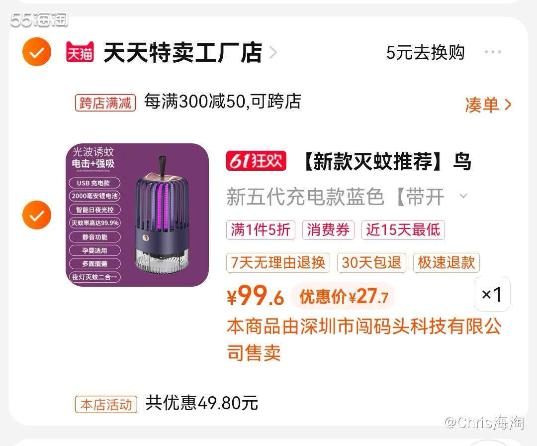 这是我去年发现的，一个凑单小妙招，淘工厂频道。 淘工厂其实有