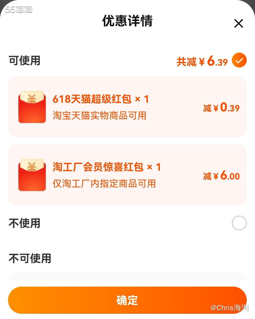 这是我去年发现的，一个凑单小妙招，淘工厂频道。 淘工厂其实有