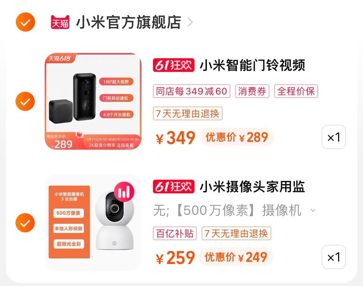 ✅每年6.18和双十一我都是一定要买东西的，以前护肤品是大头