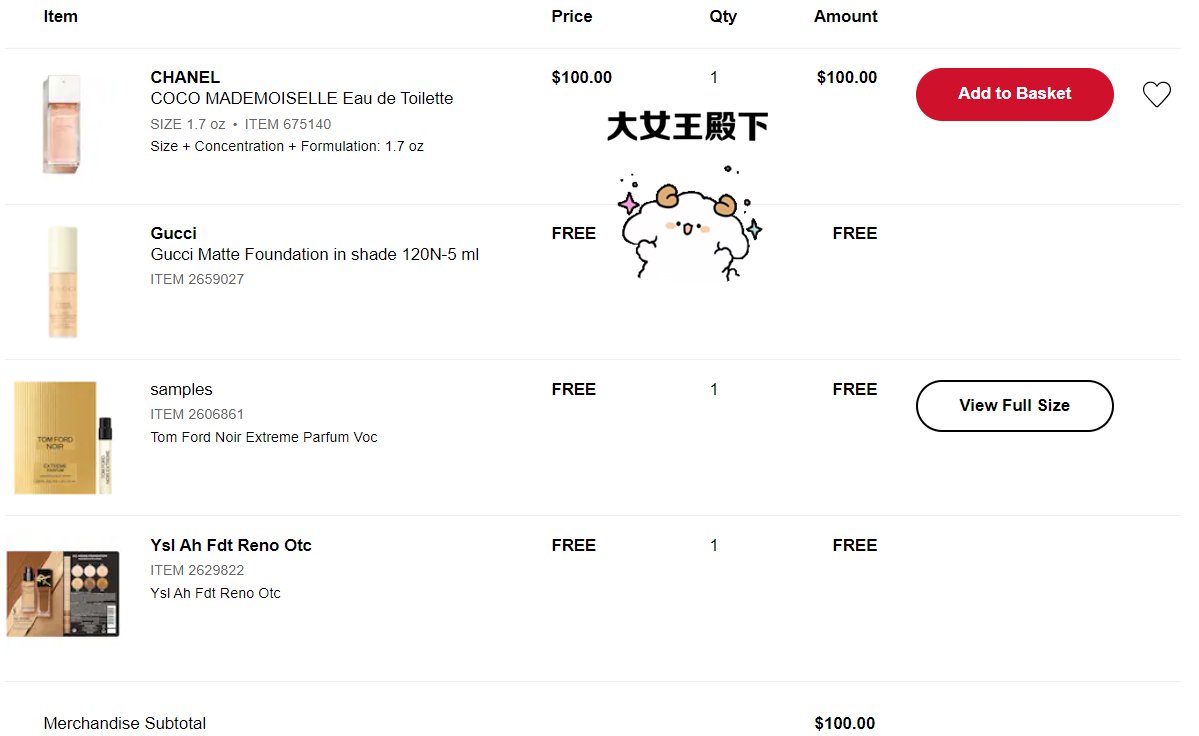 😍我从来没买过coco的淡香，不知道好不好闻，这回买来试试