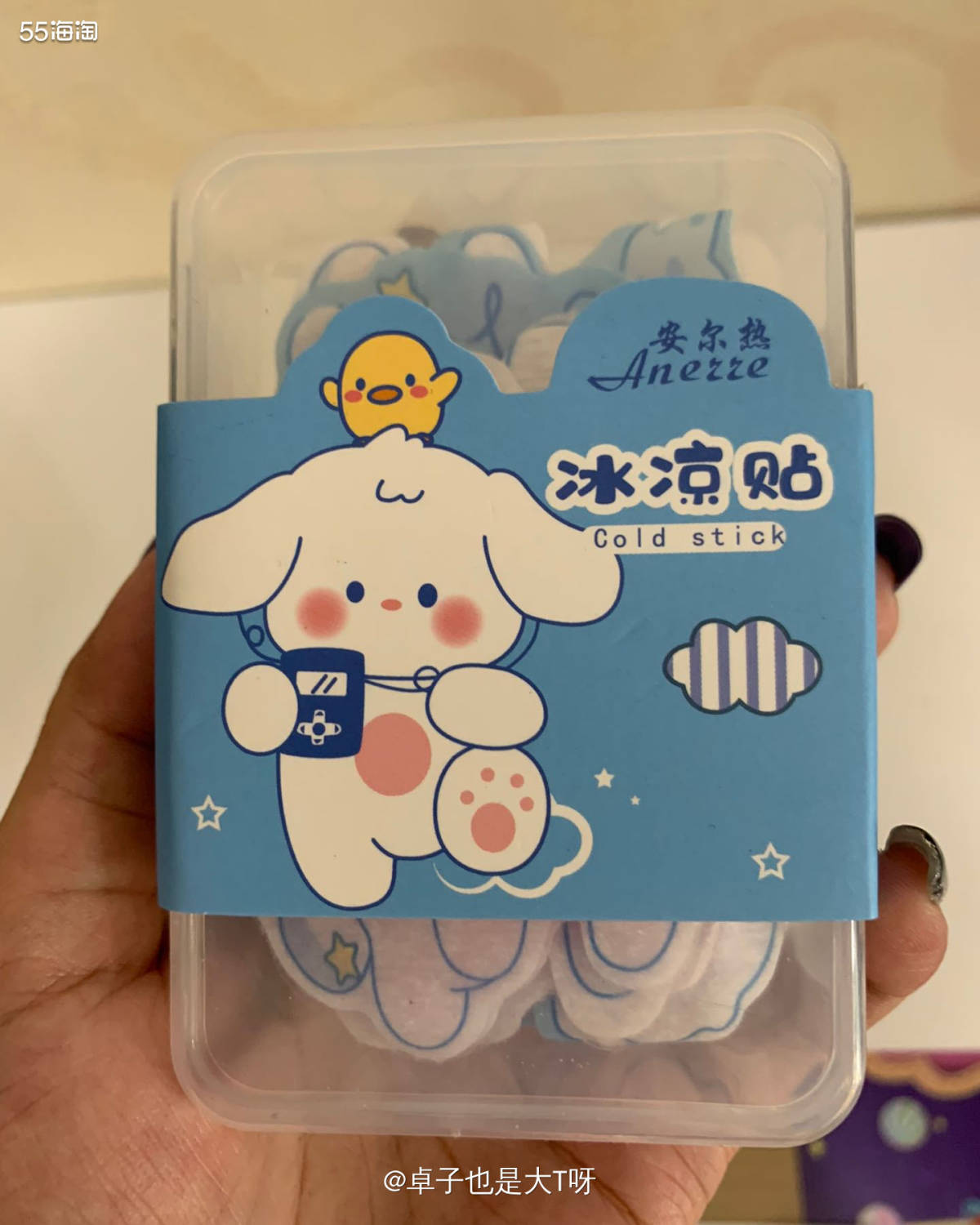 这个冰凉贴是前段时间在群里看到有人买就跟着买了，感觉他是跟退