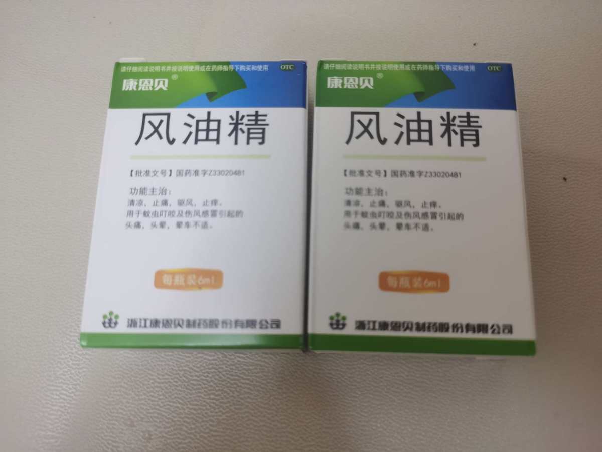 ✅夏天来了，各种虫子都出没了，被咬真的是常态，正好单位发了必