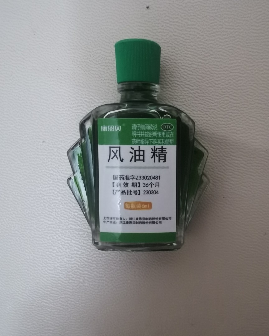 ✅夏天来了，各种虫子都出没了，被咬真的是常态，正好单位发了必