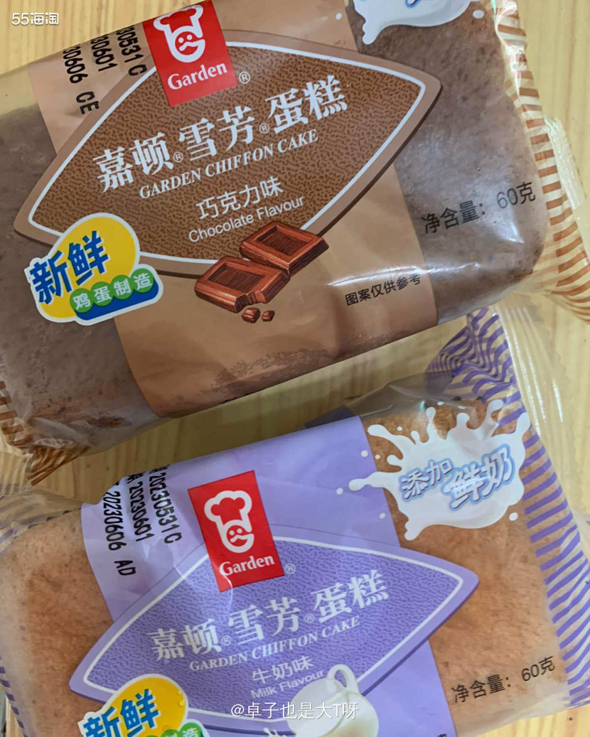 嘉顿蛋糕，这一款在我家应该是从小吃到大，以前家里有买面包，基