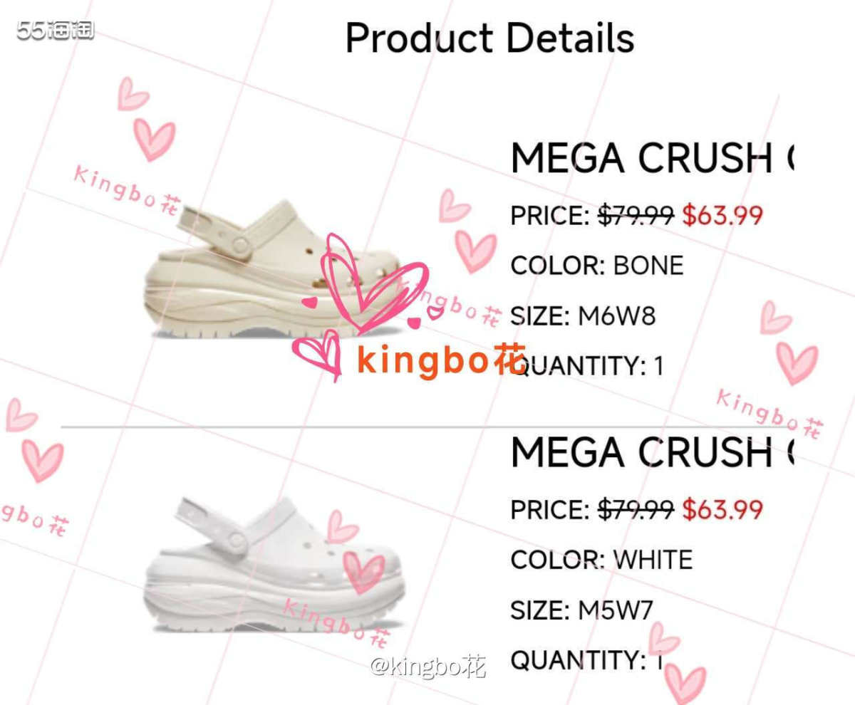 ⏺crocs的光轮也要买一单，更高估计也更重吧  🔷这阵子