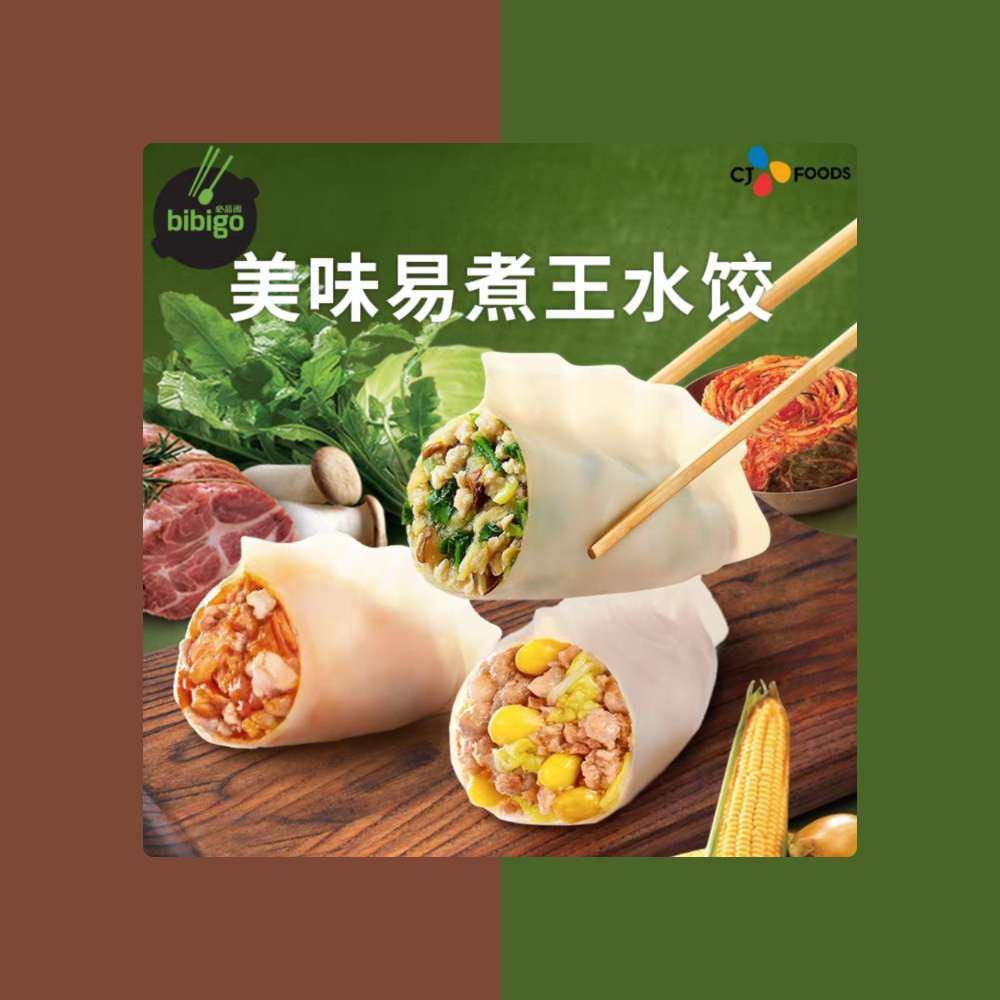 零食节给家里囤了点速食。 这个饺子🥟之前一个人买总是要吃好