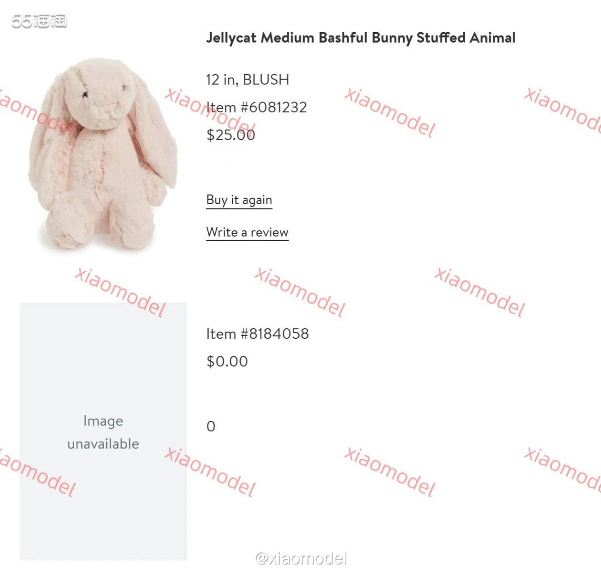 ✅下单网站：美国nordstrom ✅订单物品：jellyc