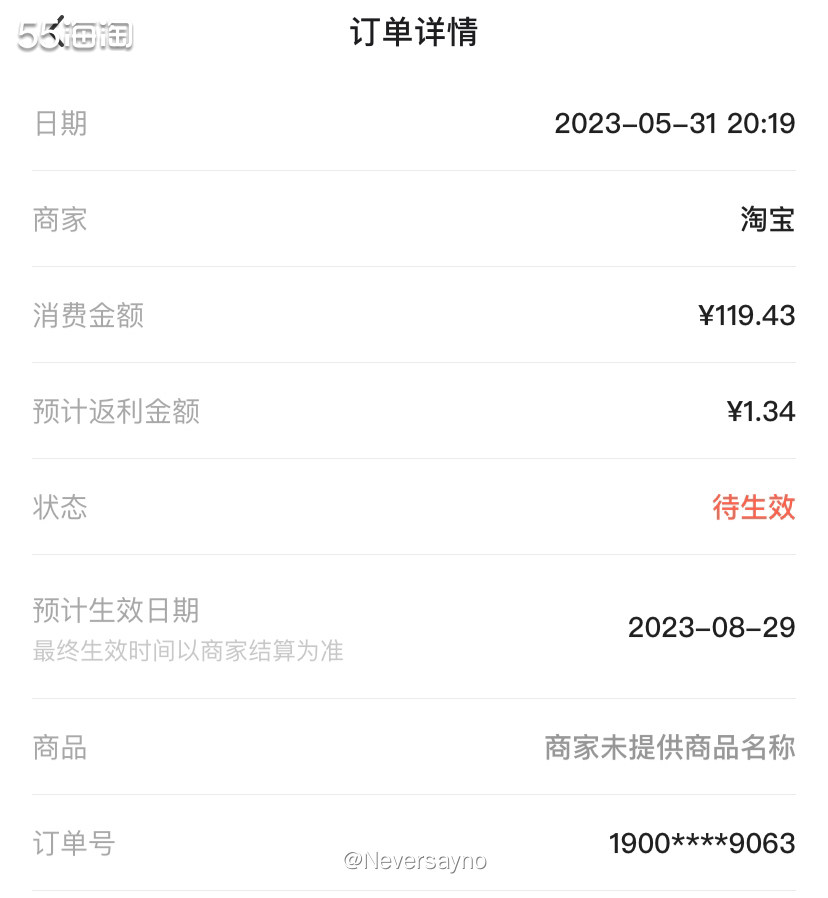 💗618买到价格最划算的润刻舒缓涂抹面膜，40不到就可以拥