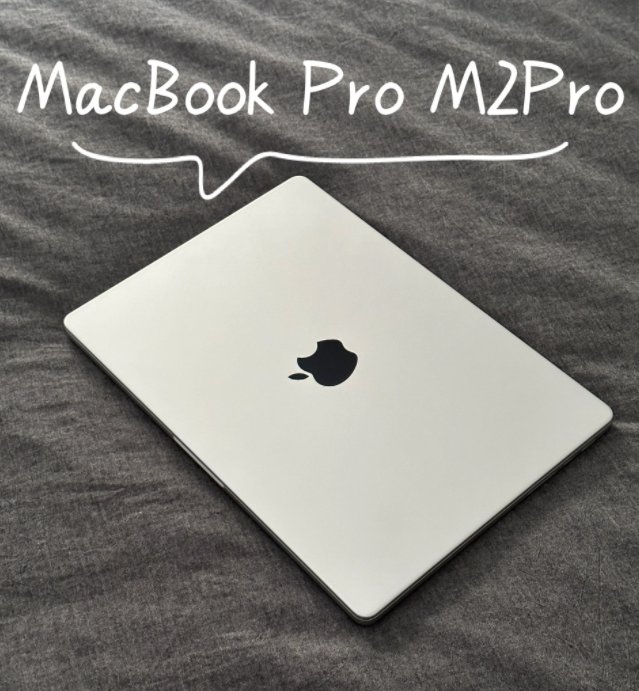 简单聊聊官翻macbook的个人见解！  🌾质量方面：所有