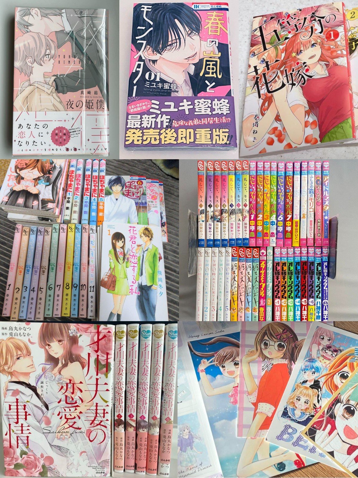 🎉这是二次元的天堂吧！ 好多漫画一整套，不到一张毛爷爷就到
