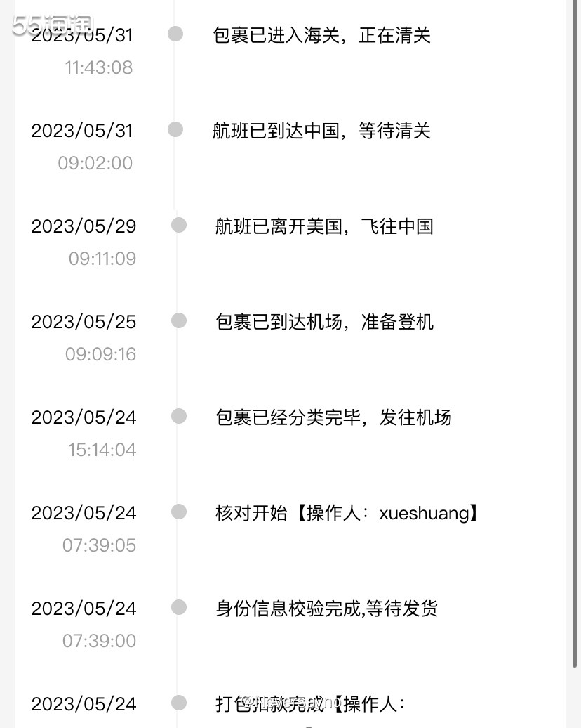 📦开箱第69箱转国包裹，10天到手的香奈儿粉底液也太快啦 