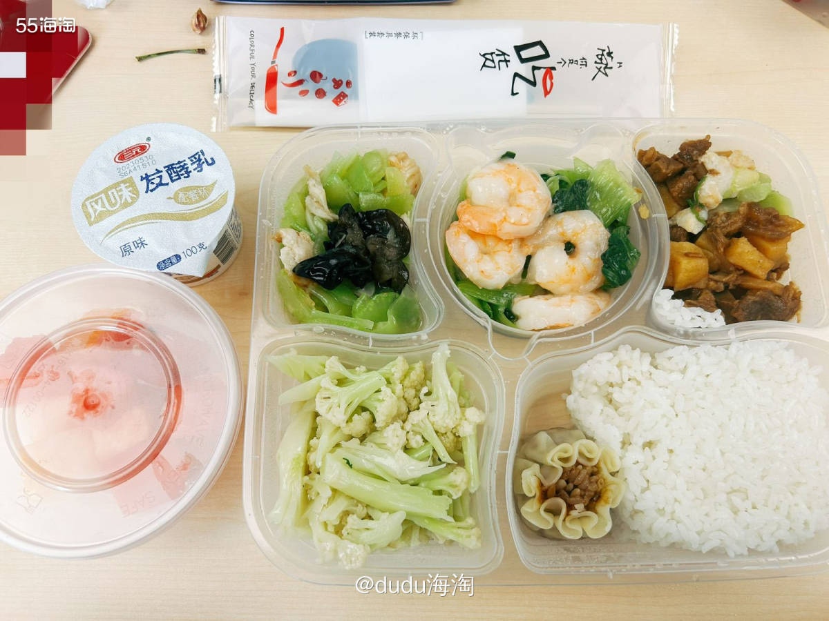 💕今天上午11点开会，所以又是安排的盒饭啦 💕依旧安排的