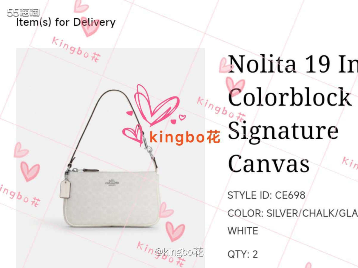 ⏺奥莱冰川白新款麻将包上架啦，这个颜色很适合夏天  🔷又有