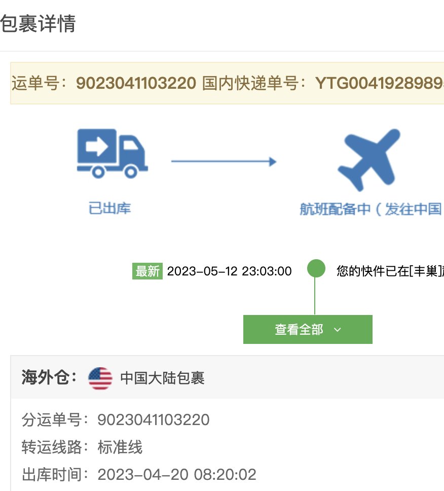 这件阿迪达斯篮球系列T恤是Fear of God主理人Jer