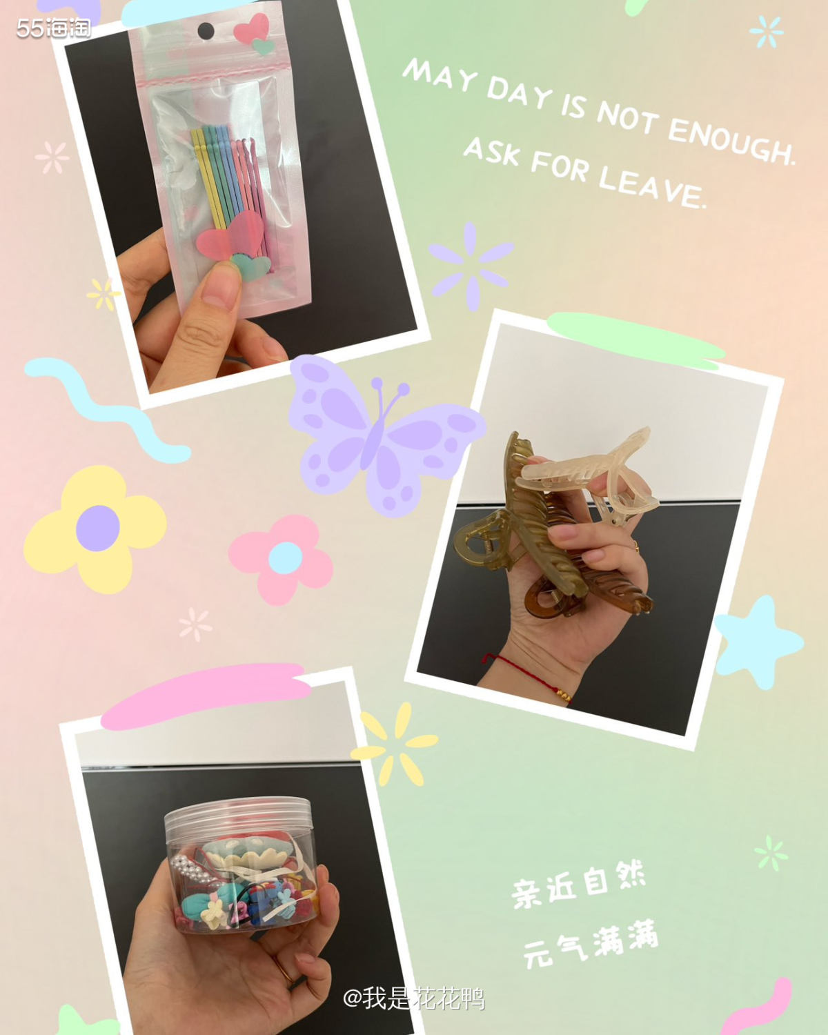 ❤️虽然我没有女鹅，但是挡不住我有一颗少女心，我真的超级喜欢