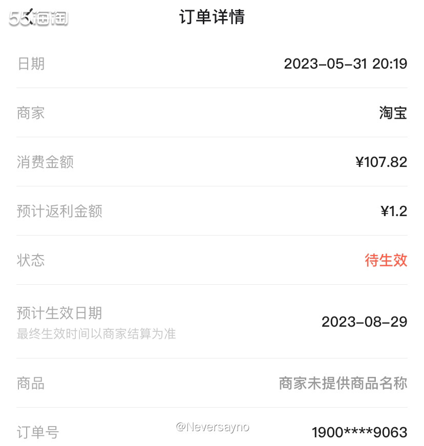💗618必须去回购保宁洗衣液，折扣下来还挺划算的  🔹购