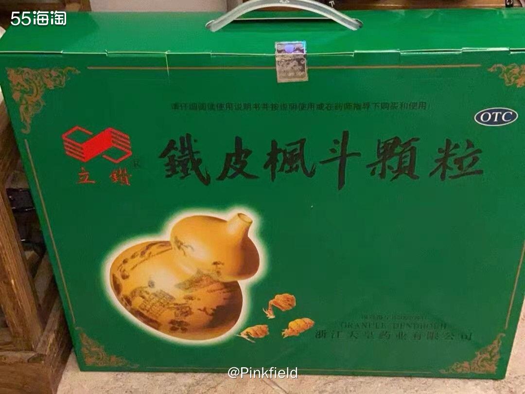 🍀哈哈，又来买立钻铁皮枫斗晶啦~之前帮我爸妈买了一箱送人，