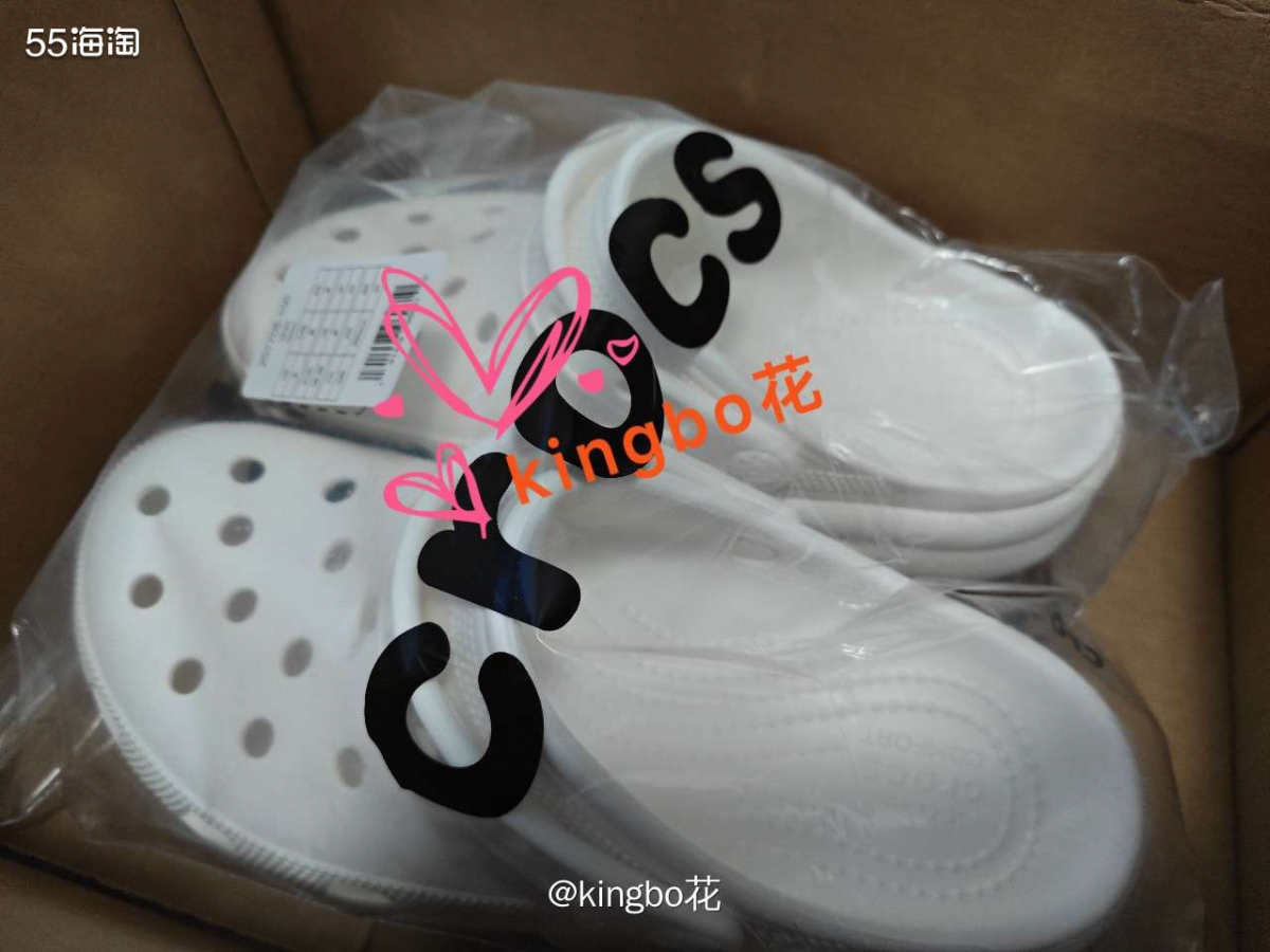 ⏺crocs 萌萌终于到货了，盼望了太久太久啊，洞洞鞋安排上