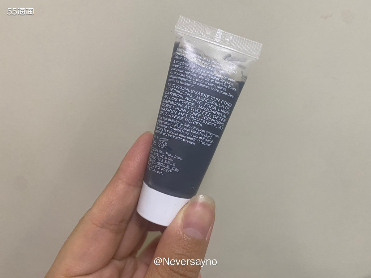 💗悦木之源泥娃娃面膜，清洁效果一级棒哦  🔘品牌：悦木之