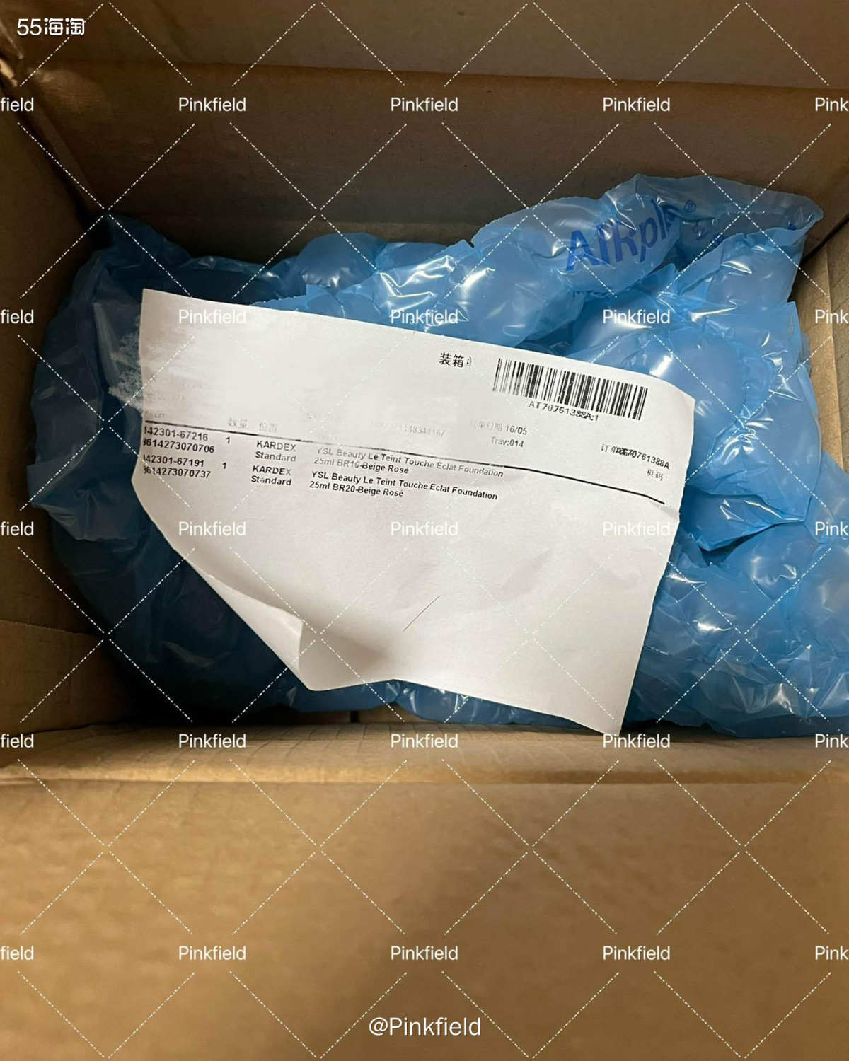 🍄这一箱其实六一当天到的，因为在老家待了几天，今天才开箱。
