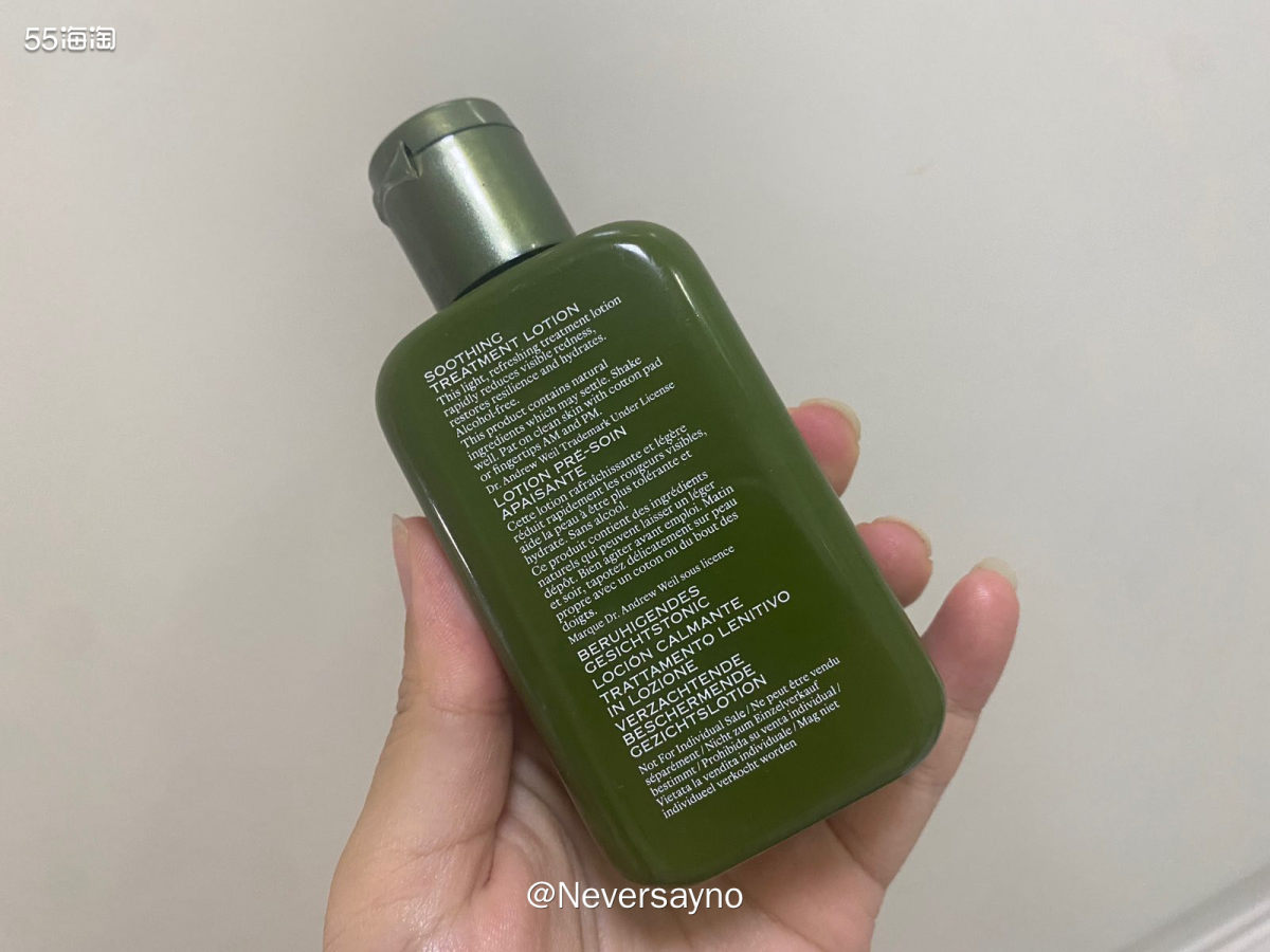 🧚‍♀️夏天你喜欢用菌菇水吗，小小一个很容易用完哦  🔹