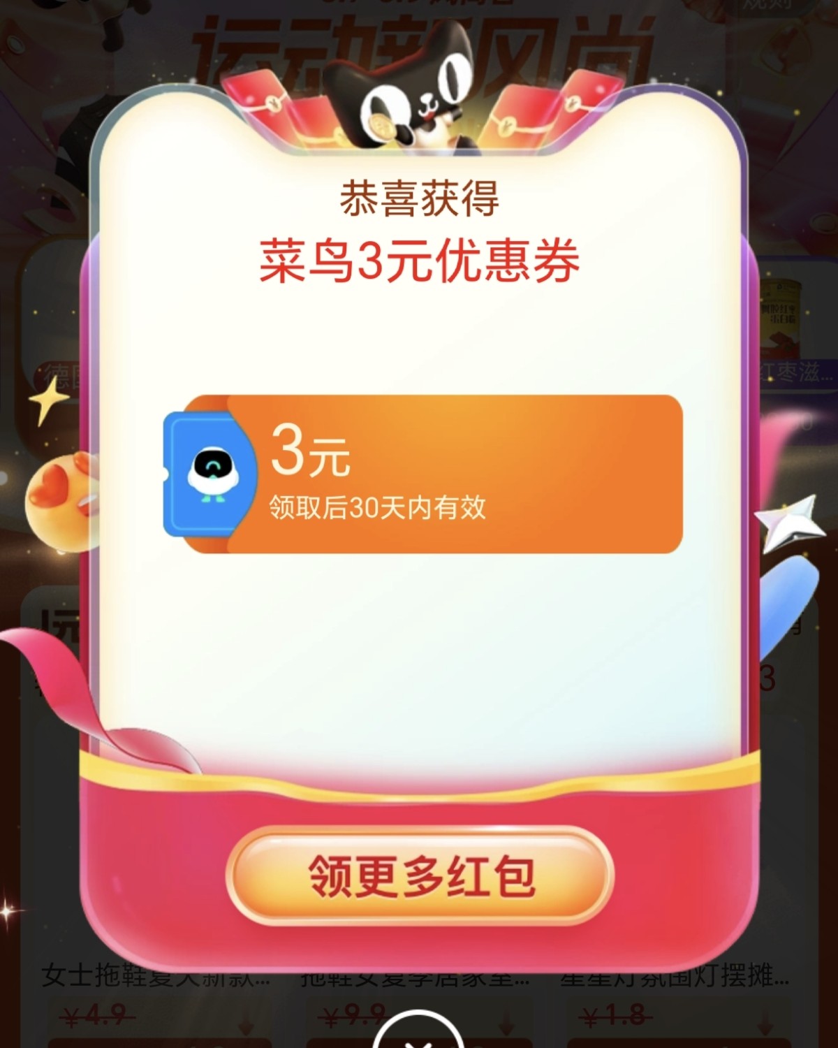 啥时候才能回去红包的时代，天天菜鸟裹裹我也不发菜鸟啊！