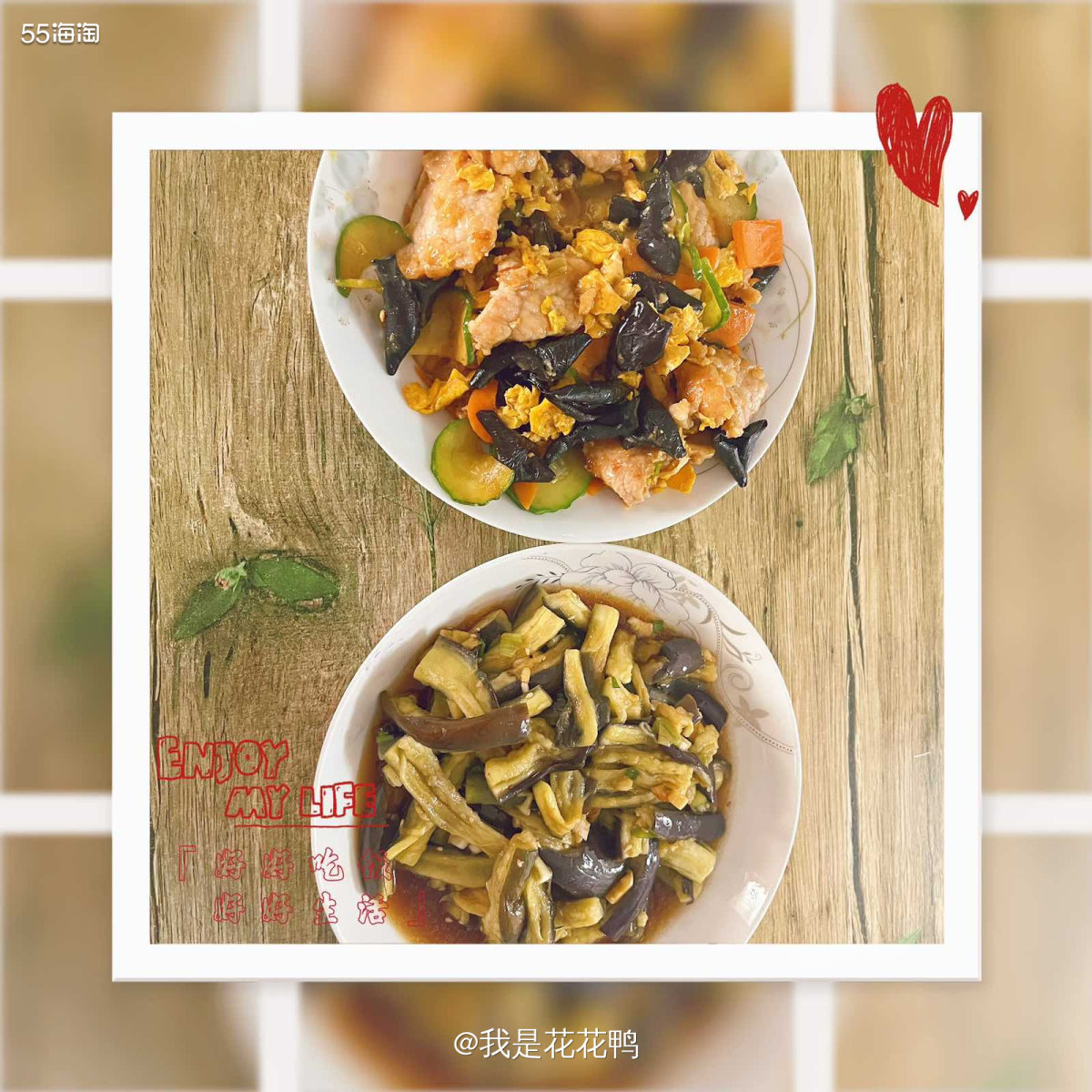 ❤️昨天的晚饭，只做了两个菜，因为前一天的还剩一些，而且现在