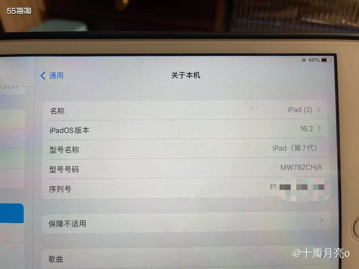 🔴官翻机是什么？ 顾名思义就是由官方进行翻新的产品。相比于